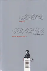 دست نوشته ها نمی سوزند